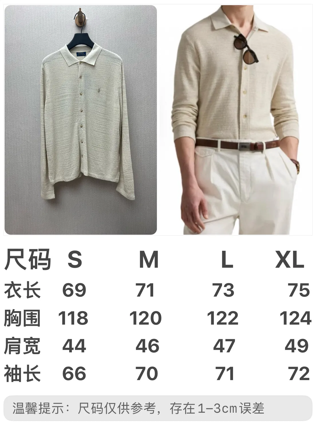 size chart size chart